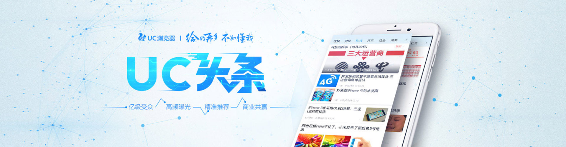 潼关百度推广代理